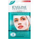Маска Eveline Cosmetics