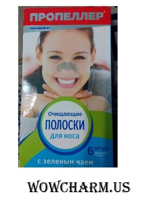 Чистые поры с полосками Пропеллер