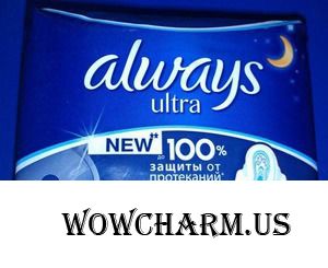 Always / Гигиенические прокладки Ultra Night