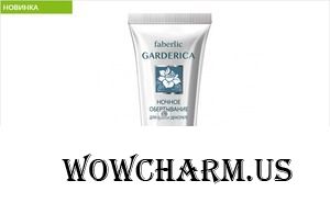 Faberlic / Ночное обертывание для шеи и декольте серии Garderica
