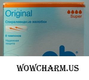 Тампоны Original Super - реально супер!