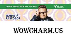 Александр Васильев рассказал о трендах осенне-зимнего сезона