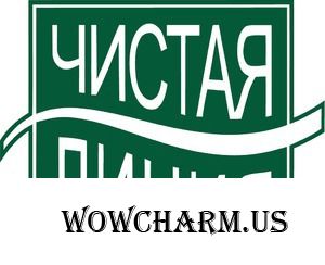 Погадаем на Ромашке с фирмой Чистая линия?))