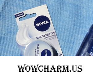 Масло для губ Nivea  – так и хочется съесть