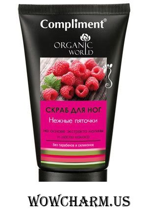 Compliment / скраб для ног нежные пяточки organic world