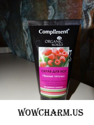 Compliment для ваших ножек