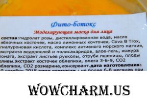 Ботокс-эффект без уколов и операций с OLIcosmetics