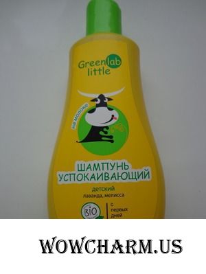 Детский успокаивающий шампунь на молоке с лавандой и мелиссой Greenlab little