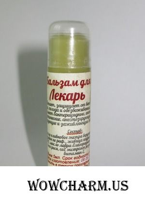 "Мыловарня Романовых" / Бальзам для губ "Лекарь"