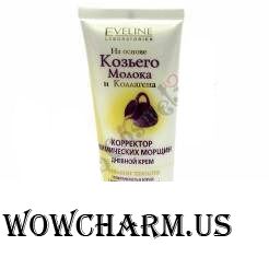 Eveline Cosmetics / Дневной Крем Корректор мимических морщин Козье молоко и коллаген