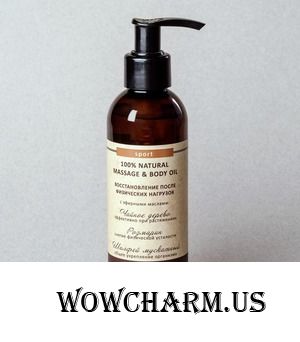 Botanika / Natural massage & body oil Массажное масло Sport (восстанавливающее)