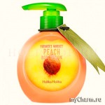 Лосьон для тела Holika Holika