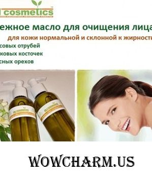 OLIcosmetics / Масло для очищения лица
