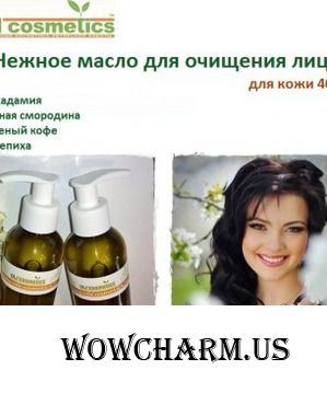 OLIcosmetics / Масло для очищения лица 40+