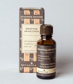 Натуральное масло Botanika