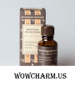Botanika / Натуральное жирное масло Виноград из косточек