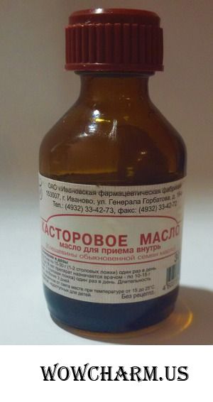 "Ивановская фармацевтическая фабрика" / Касторовое масло из семян клещевины обыкновенной