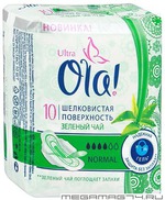 Гигиенические прокладки Ola!