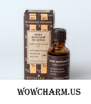 Botanika / Натуральное жирное масло Кофе жареный из зерен