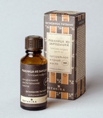 Натуральное масло Botanika
