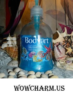 Bodyart – мыло на троечку