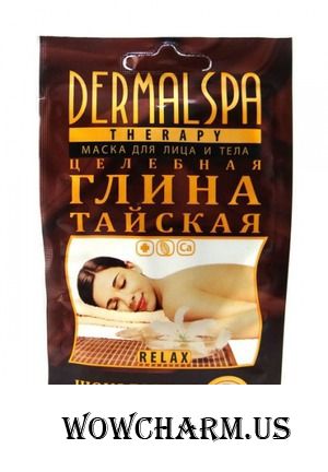 Dermal Spa / Therapy Маска для лица и тела Шоколадная