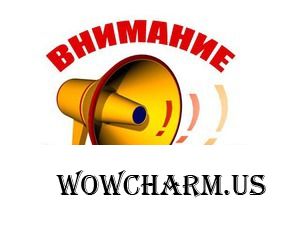 На сайте был сбой - восстанавливайте записи