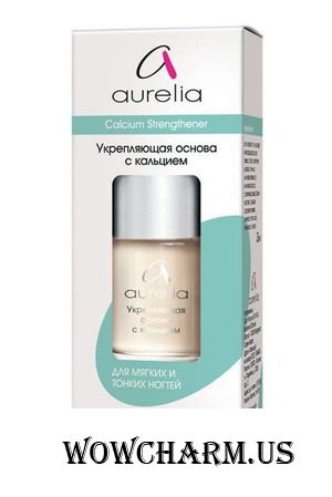 Aurelia / Укрепляющая основа Calcium Strengthener