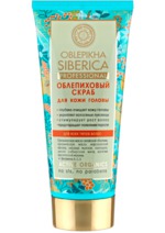 Скраб для кожи головы Natura Siberica