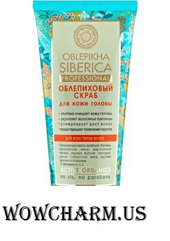 Natura Siberica / Облепиховый скраб для кожи головы Oblepikha Siberica Professional