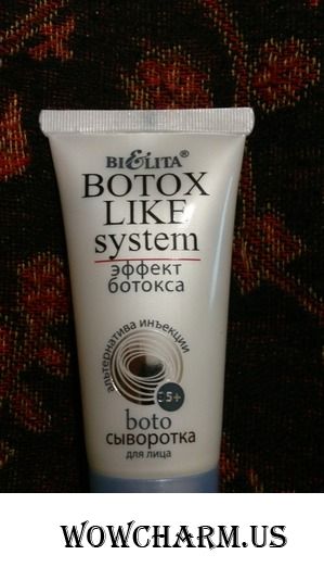 Boto сыворотка от «Белиты» - настоящее чудо