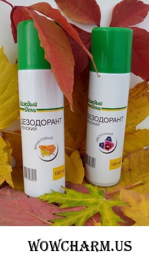 Дезодорант на каждый день