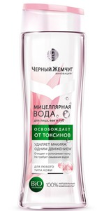 Мицеллярная вода Черный жемчуг