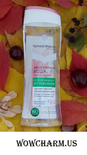 Инновация – Мицеллярная вода для лица, век и губ
