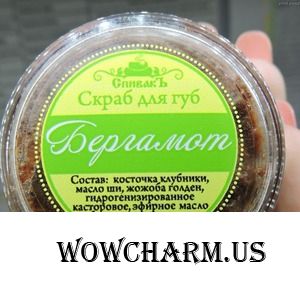 "Спивакъ" / Скраб для губ Бергамот