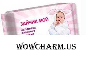 "Зайчик мой" / Влажные салфетки детские