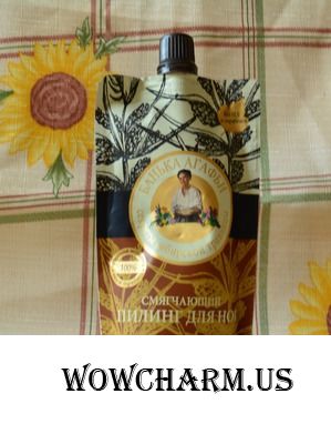 Иссушающий пилинг для ног.
