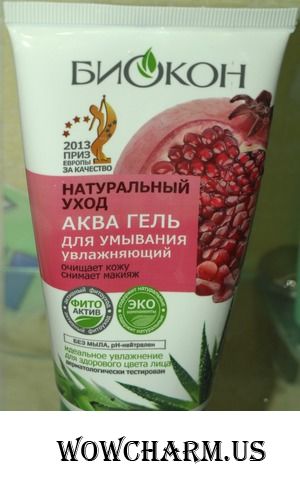 Заряд свежести и чистоты для лица