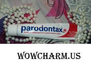 Зубная паста Parodontax эффективна, но есть нюансы