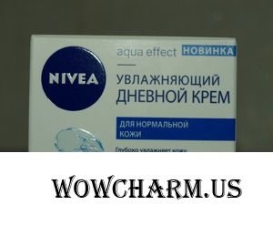 Дневной крем - мой лучший друг