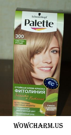 Стойкое окрашивание обеспечено