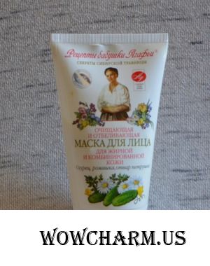 Хорошая, слегка осветляющая и матирующая маска