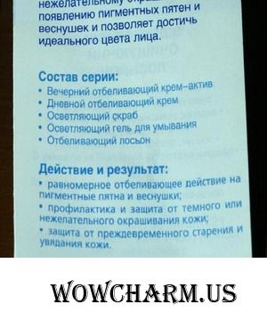 Осветление пигментных пятен - возможно ли это?