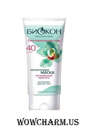 "Биокон" / Маска для лица Коллагеновая маска мгновенной красоты Омолаживающий уход