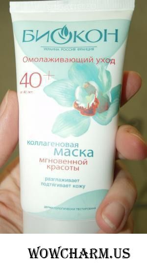 Мгновенная маска красоты - звучит обнадеживающе