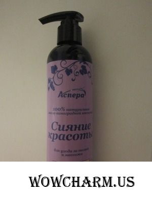 "Аспера" / Масло для тела Сияние Красоты Омолаживающие