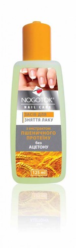 Жидкость для снятия лака Ноготок