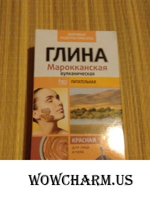 Марокканская глина для красоты и здоровья кожи