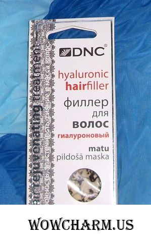 Салонный эффект в домашних условиях: Филлер от DNC