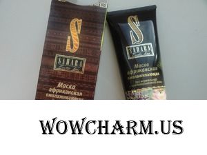 Немного Африки морозной зимой